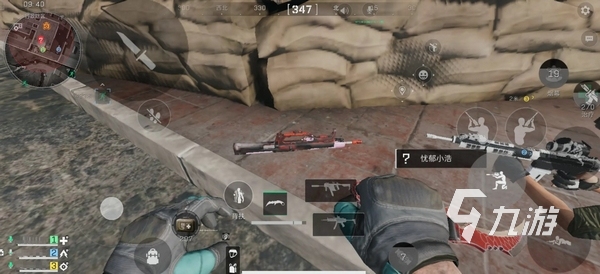 扶正拉门斯 扶正拉门斯