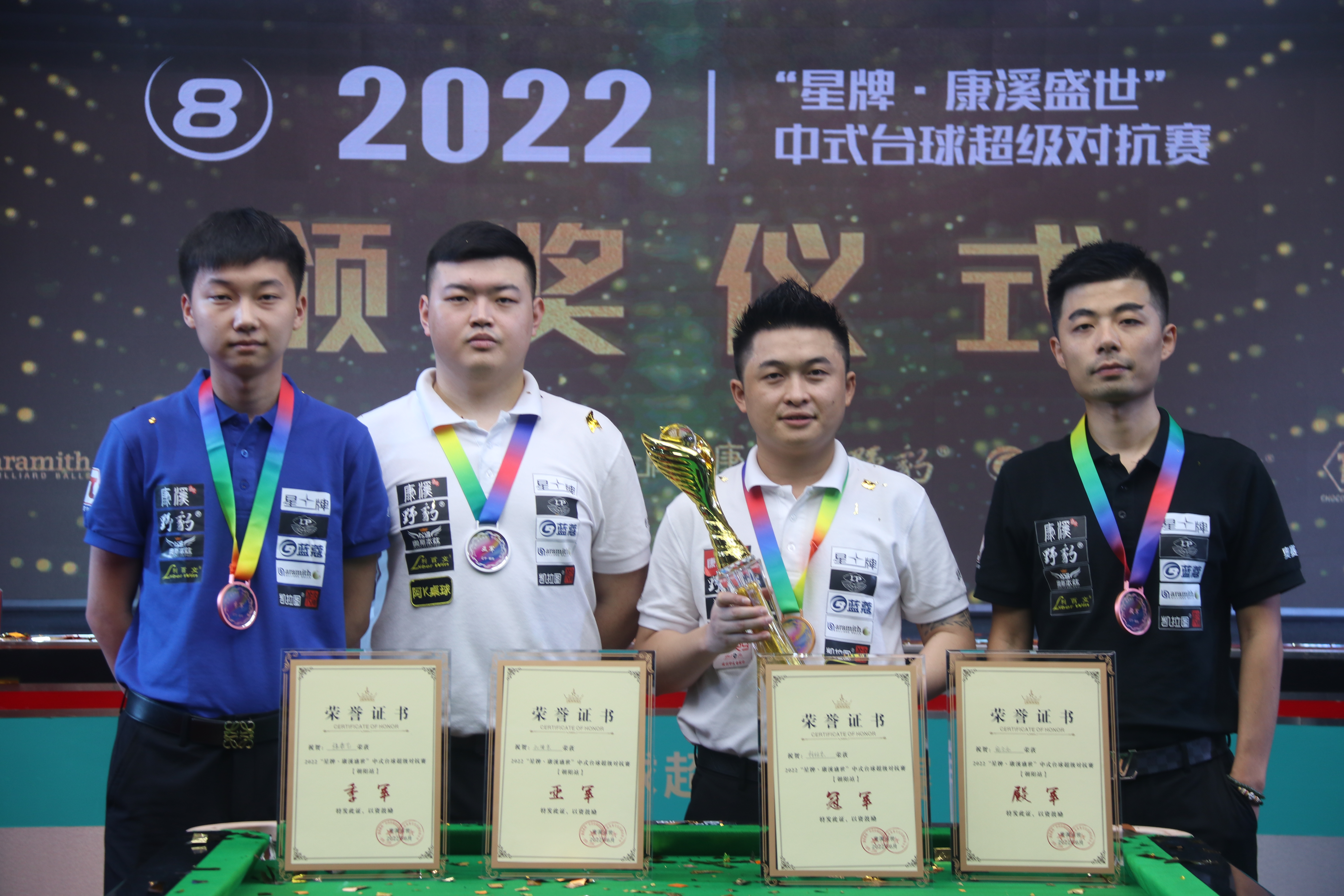 高压防守打 高压防守打