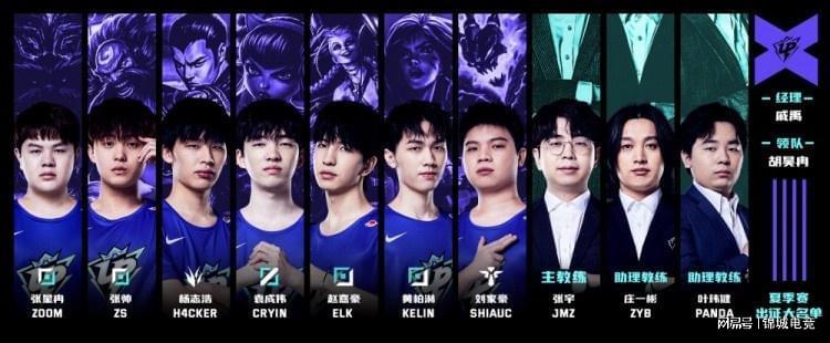 英后卫在季 英后卫在季